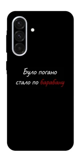 Чохол на Samsung Galaxy A36 5G По барабану фото 1 з 1