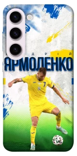 Чехол на Samsung Galaxy S23+ Ярмоленко №7 фото 1 из 1