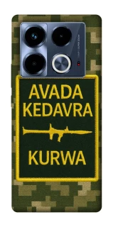 Чохол на Infinix Note 40 4G Avada Kedavra фото 1 з 1