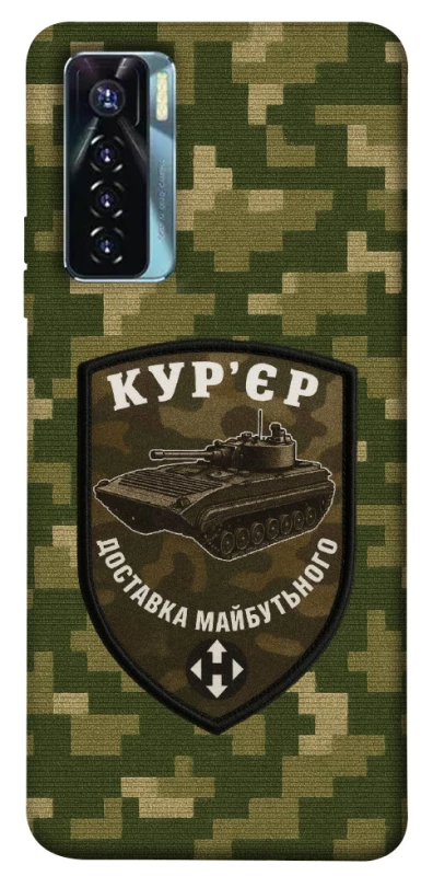 Чехол на TECNO Camon 17 Pro Курьер фото 1 из 1