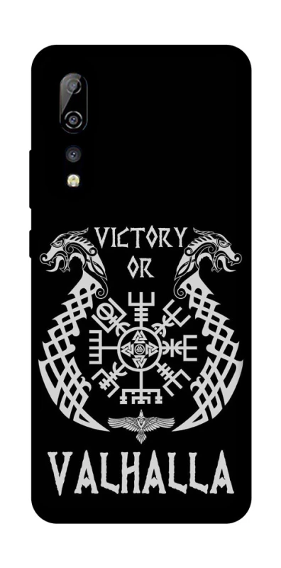 Чохол на ZTE Axon 10 Pro Victory or Valhalla фото 1 з 1