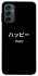 Чохол на Samsung Galaxy M34 5G Japanese Happy фото 1 з 1