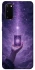 Чохол на Samsung Galaxy S20 Universe in tarot фото 1 з 1