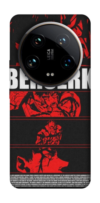 Чохол на Xiaomi 14 Ultra Berserk poster фото 1 з 1