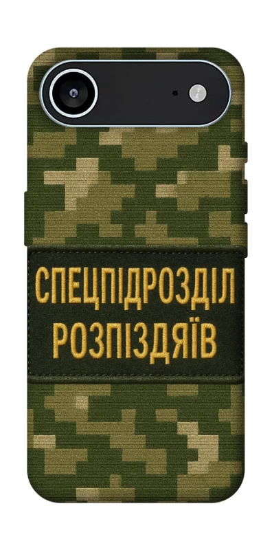 Чохол на Apple iPhone 17 Air (6.5") Спецпідрозділ фото 1 з 1