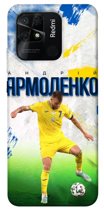 Чехол на Xiaomi Redmi 10C Ярмоленко №7 фото 1 из 1