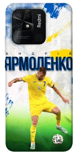 Чехол на Xiaomi Redmi 10C Ярмоленко №7 фото 1 из 1