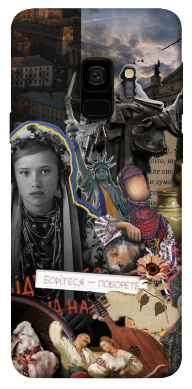 Чехол на Samsung Galaxy S9 Ukraine style ver.6 фото 1 из 1