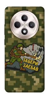 Чохол на Oppo Reno 12 F 4G/5G Забери з собою фото 1 з 1