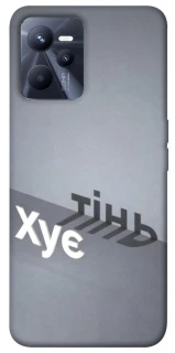 Чохол на Realme C35 Тінь фото 1 з 1