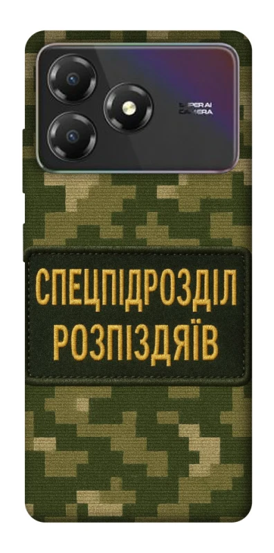 Чохол на ZTE Blade A36 Спецпідрозділ фото 1 з 1