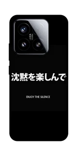 Чехол на Xiaomi 15 Japanese Silence фото 1 из 1