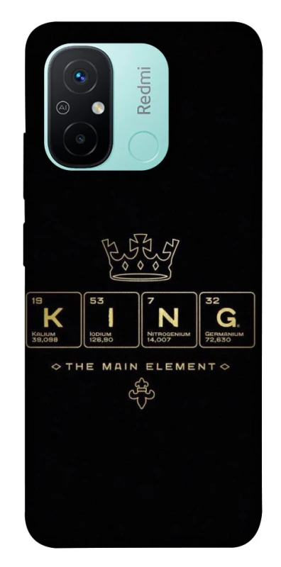 Чохол на Xiaomi Redmi 12C / Poco C55 King ver.1 фото 1 з 1