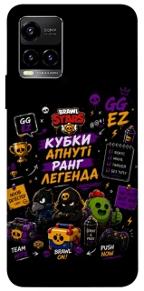 Чехол на Vivo Y21 / Y33s Brawl Stars collage фото 1 из 1