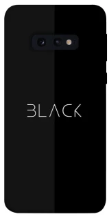Чохол на Samsung Galaxy S10e Black фото 1 з 1