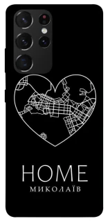 Чехол на Samsung Galaxy S21 Ultra Миколаїв Home фото 1 из 1