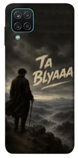 Чехол на Samsung Galaxy M12 Ta Blyaaa фото 1 из 1