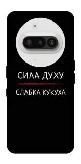 Чохол на Nothing Phone (3a) Сила Духу фото 1 з 1