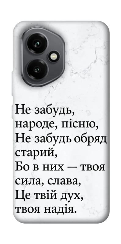 Чохол на Honor 400 Не забудь фото 1 з 1