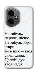 Чохол на Honor 400 Не забудь фото 1 з 1