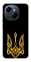Чохол на TECNO Spark Go 1 Герб України v3 фото 1 з 1