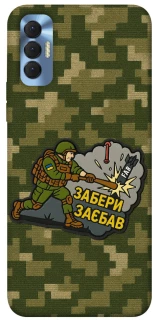 Чохол на TECNO Spark 8P Забери з собою фото 1 з 1