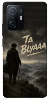 Чехол на Xiaomi 11T / 11T Pro Ta Blyaaa фото 1 из 1