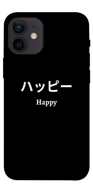 Чохол на Apple iPhone 12 mini (5.4") Japanese Happy фото 1 з 1