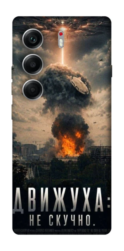 Чехол на Tecno Camon 40 Moscow never sleeps фото 1 из 1
