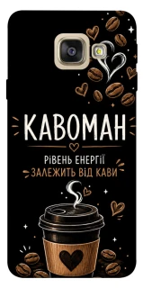Чехол на Samsung A520 Galaxy A5 (2017) Кавоман фото 1 из 1