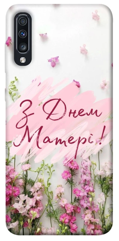 Чехол на Samsung Galaxy A70 (A705F) Mother's Day ver.3 фото 1 из 1
