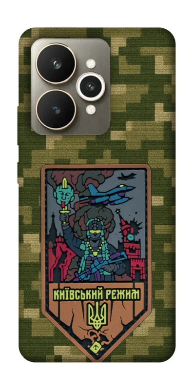 Чехол на Realme 15 Киевский режим фото 1 из 1