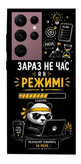 Чохол на Samsung Galaxy S22 Ultra Work Mode фото 1 з 1