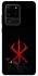 Чохол на Samsung Galaxy S20 Ultra Berserk Red Logo фото 1 з 1