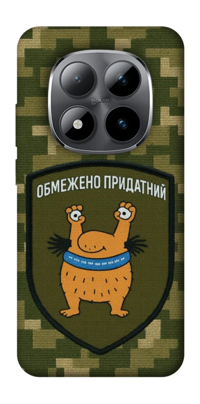 Чохол на Xiaomi Redmi Note 15 Pro 5G Обмежено придатний фото 1 з 1