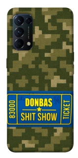 Чехол на Oppo Reno 5 4G Donbas ticket фото 1 из 1
