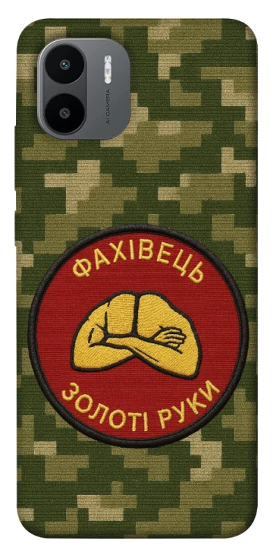 Чохол на Xiaomi Redmi A1+ / Poco C50 / A2+ Фахівець фото 1 з 1