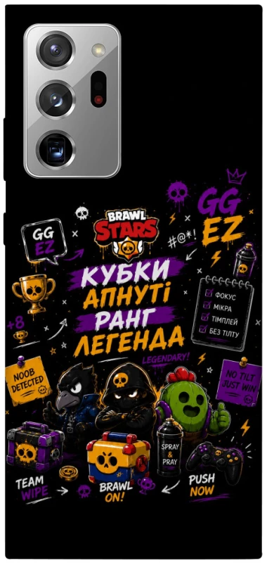 Чохол на Samsung Galaxy Note 20 Ultra Brawl Stars collage фото 1 з 1