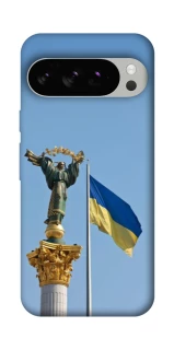 Чехол на Google Pixel 10 Pro Главные символы Укрины фото 1 из 1