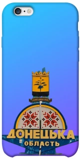 Чехол на Apple iPhone 6/6s (4.7") Донбасс фото 1 из 1