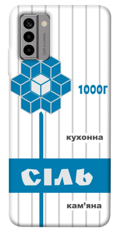 Чехол на Nokia G22 Соль фото 1 из 1