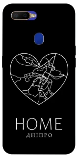 Чехол на Oppo A5s Дніпро Home фото 1 из 1
