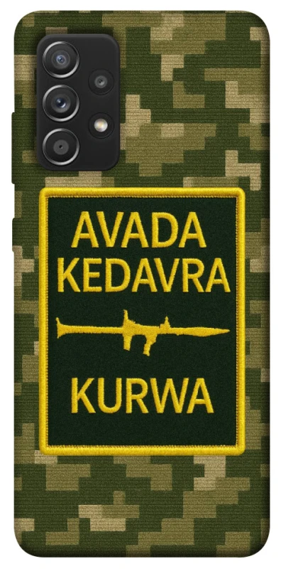 Чохол на Samsung Galaxy A52 4G / A52 5G Avada Kedavra фото 1 з 1