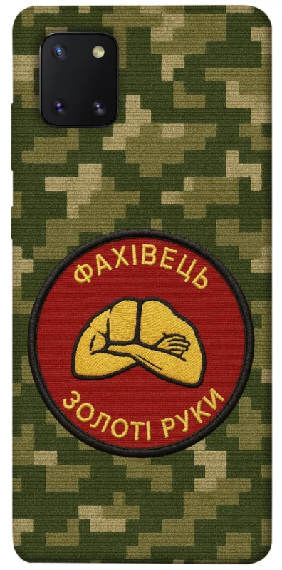 Чохол на Samsung Galaxy Note 10 Lite (A81) Фахівець фото 1 з 1