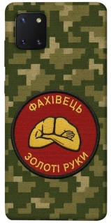 Чехол на Samsung Galaxy Note 10 Lite (A81) Специалист фото 1 из 1