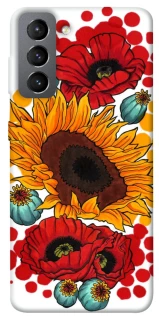 Чехол на Samsung Galaxy S21 FE Подсолнечники и маки фото 1 из 1