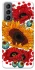 Чохол на Samsung Galaxy S21 FE Соняшники та маки фото 1 з 1