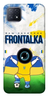 Чохол на Oppo A73 Фронталка №99 v2 фото 1 з 1