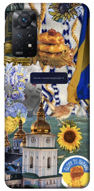 Чохол на Xiaomi Redmi Note 11 Pro 4G/5G Ukraine style ver.5 фото 1 з 1