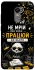 Чохол на Xiaomi Redmi 5 Plus / Redmi Note 5 (Single Camera) Успіх фото 1 з 1